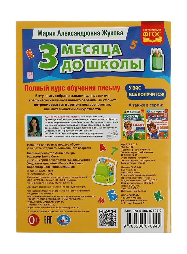 thumb_image