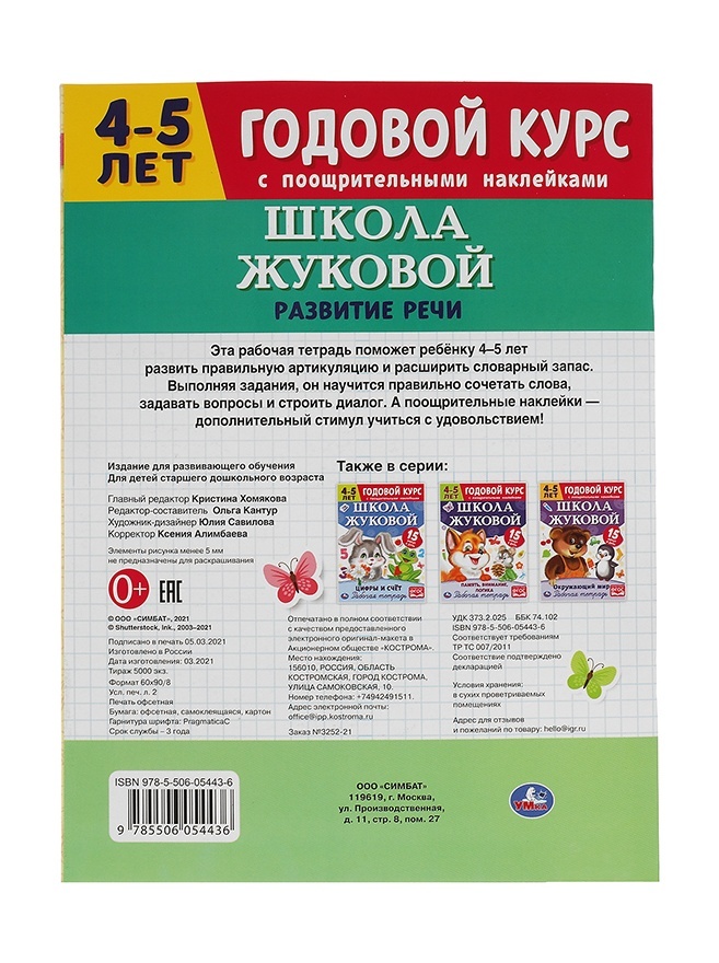 thumb_image