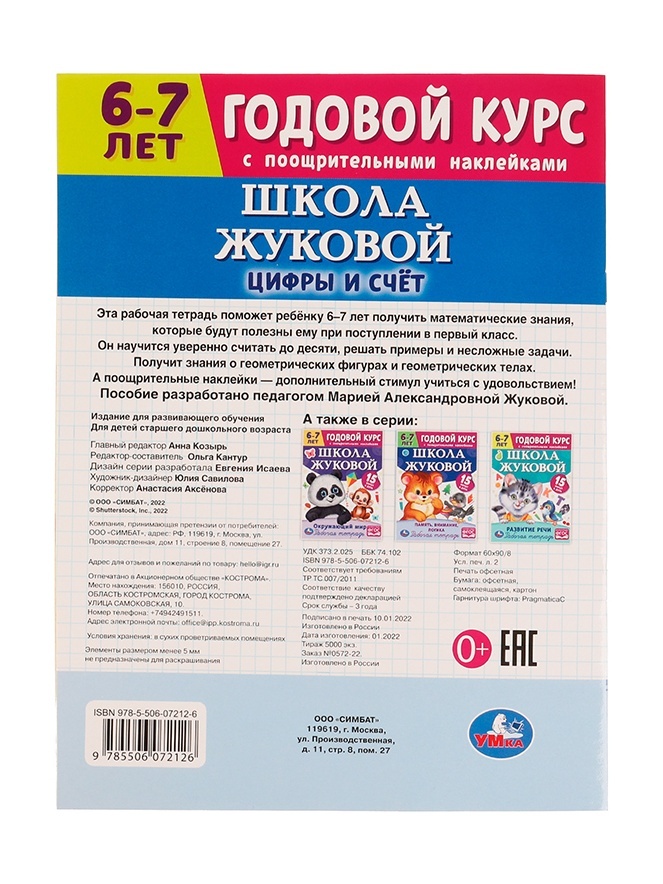 thumb_image