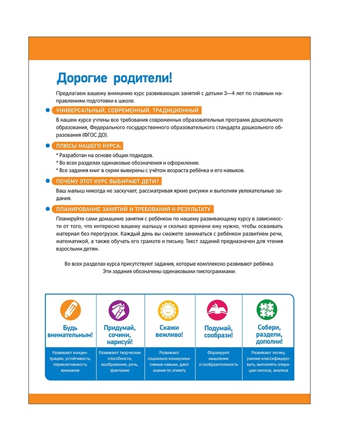 thumb_image