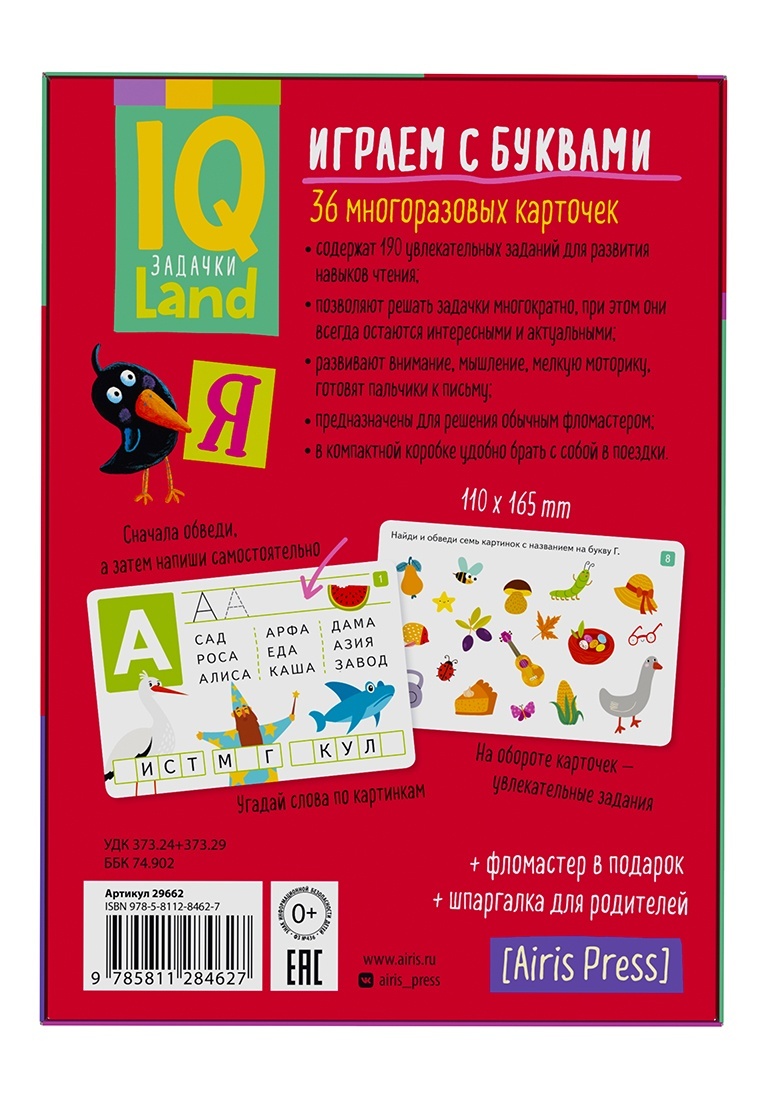 thumb_image