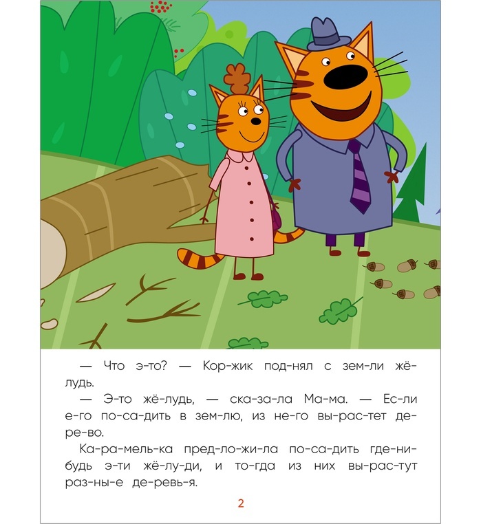 thumb_image