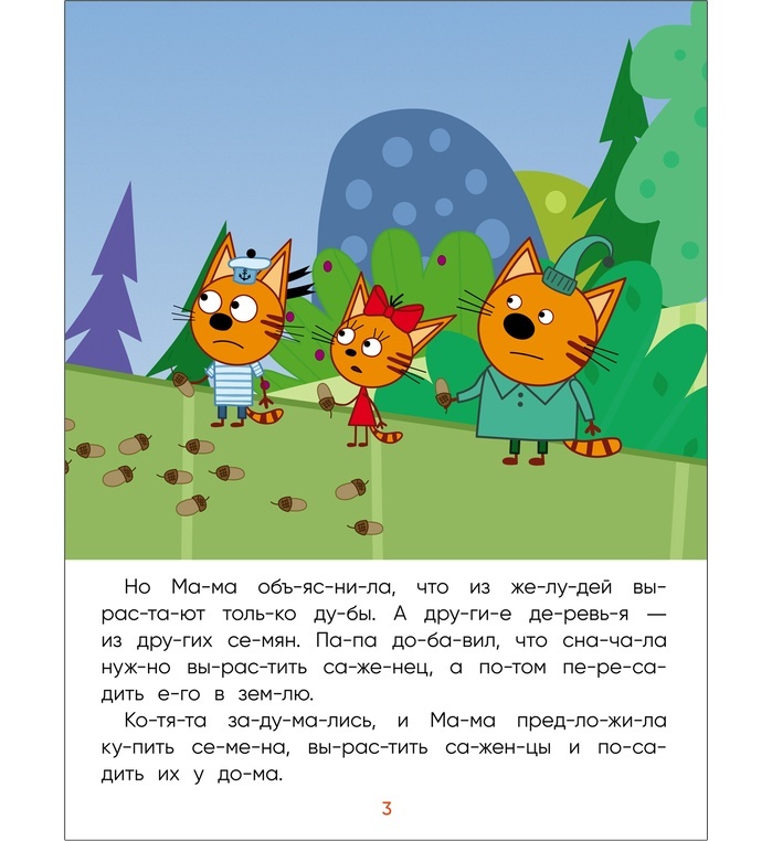 thumb_image