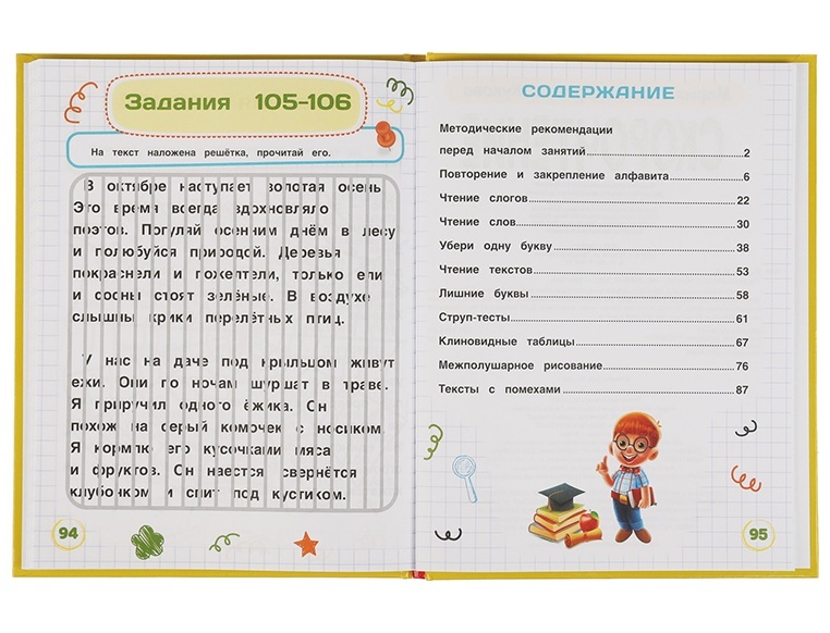 thumb_image