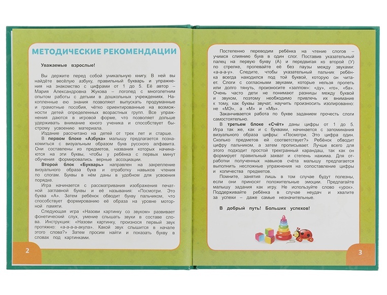 thumb_image