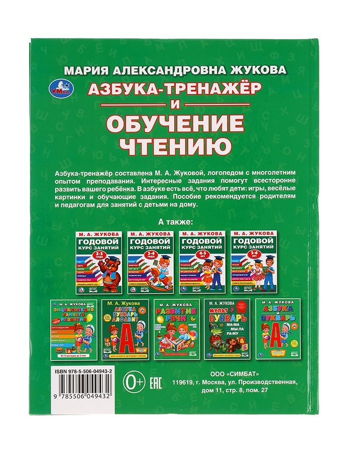 thumb_image
