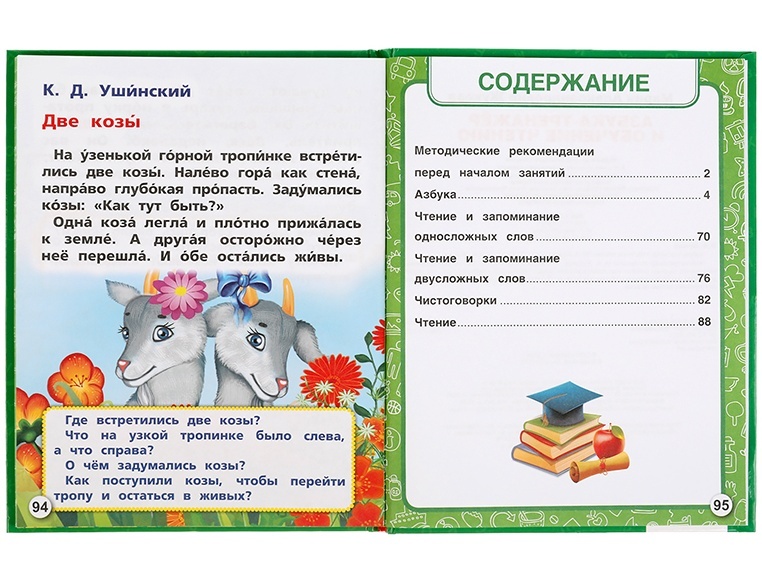 thumb_image