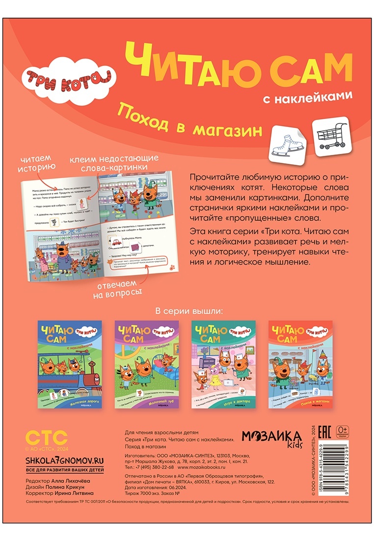 thumb_image