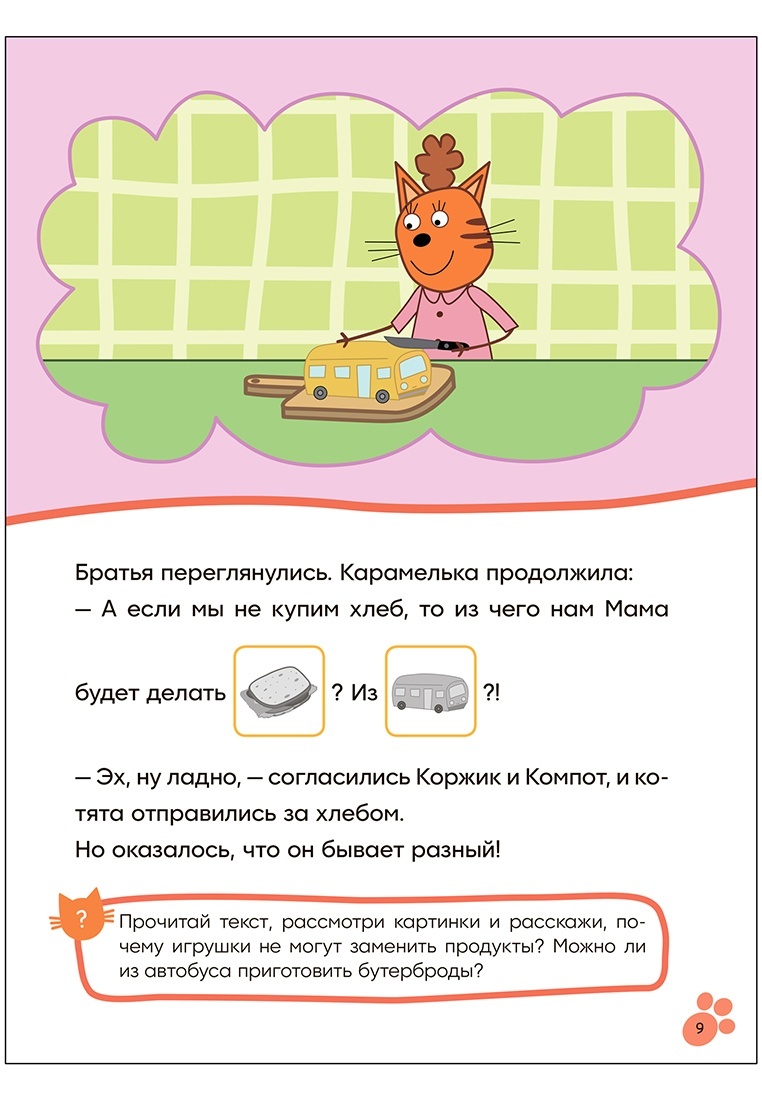 thumb_image