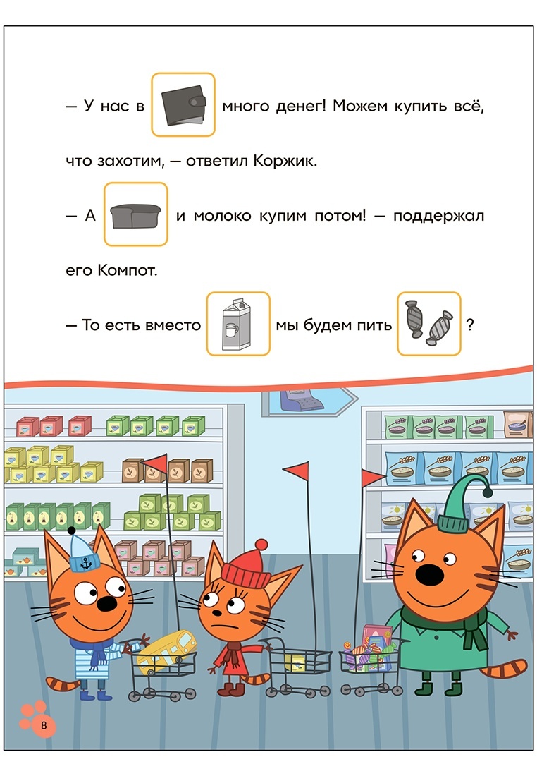 thumb_image