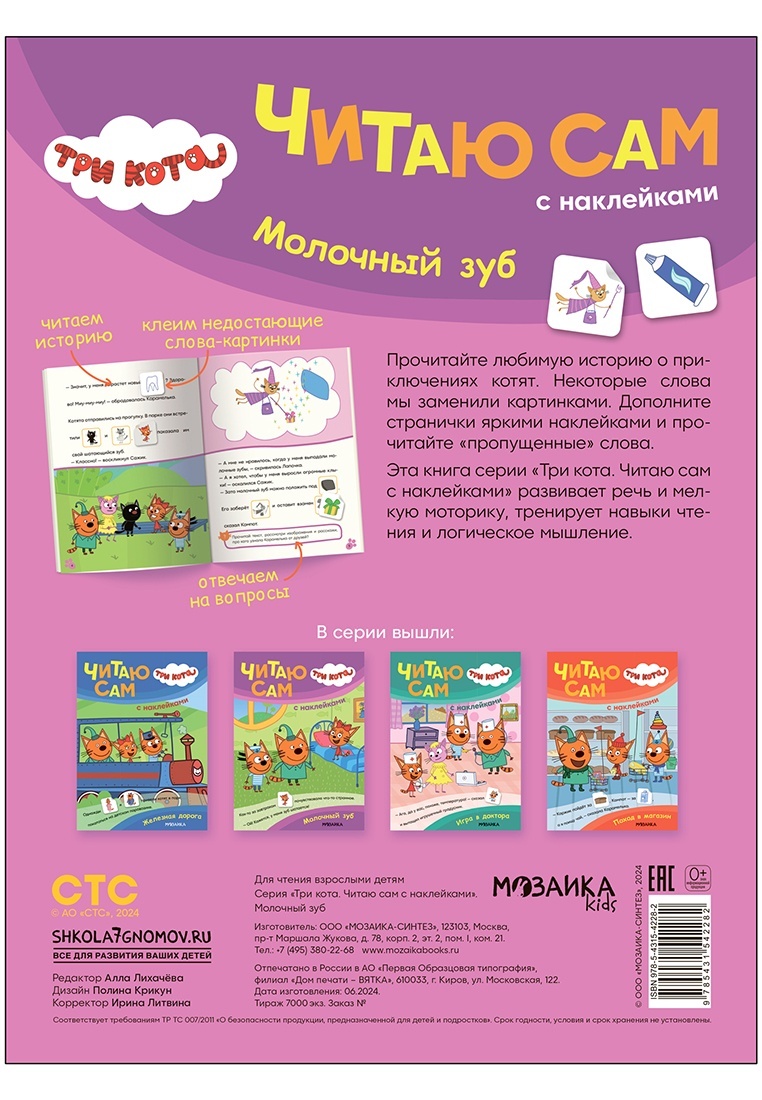 thumb_image