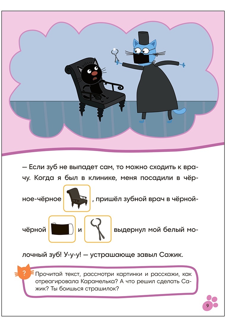 thumb_image