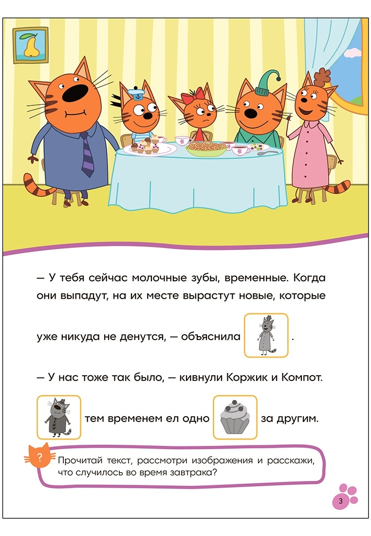thumb_image