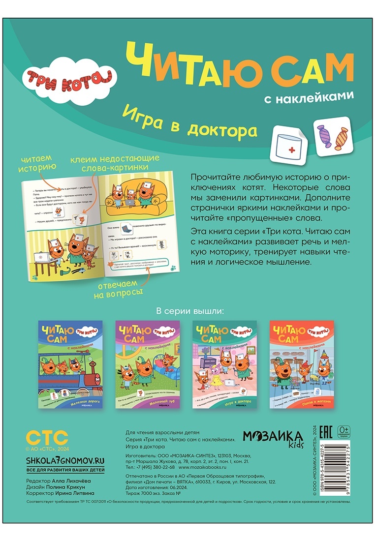 thumb_image
