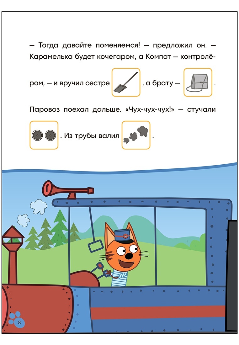 thumb_image