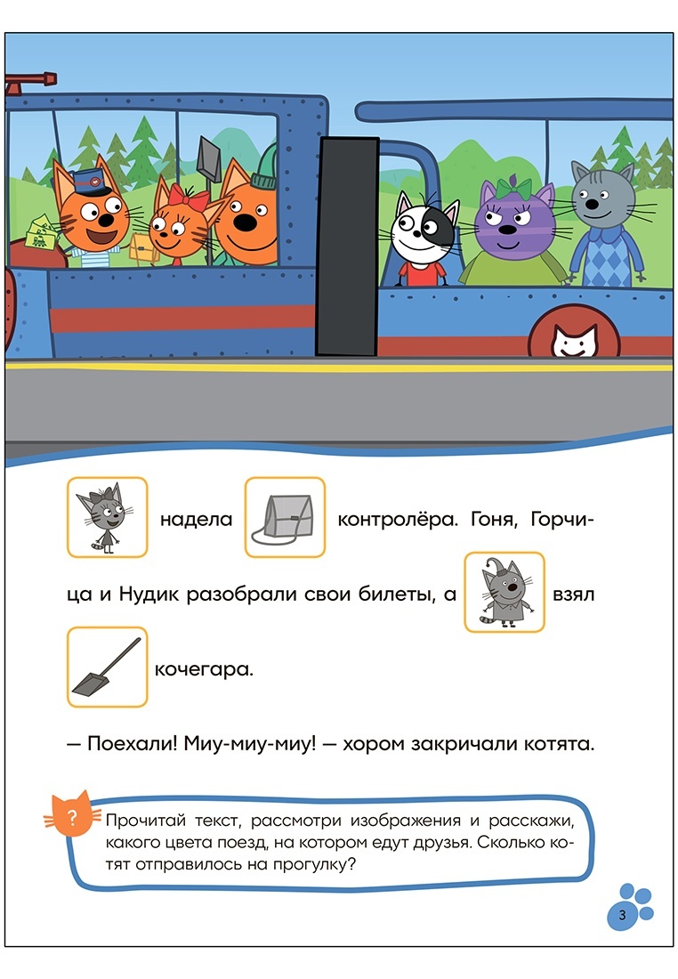 thumb_image