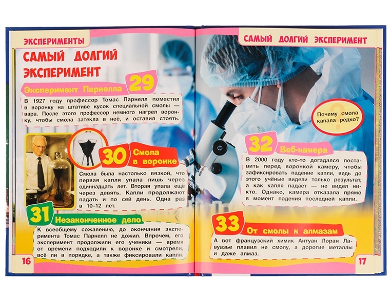 thumb_image