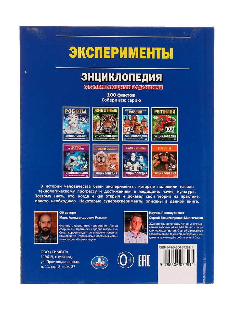 thumb_image