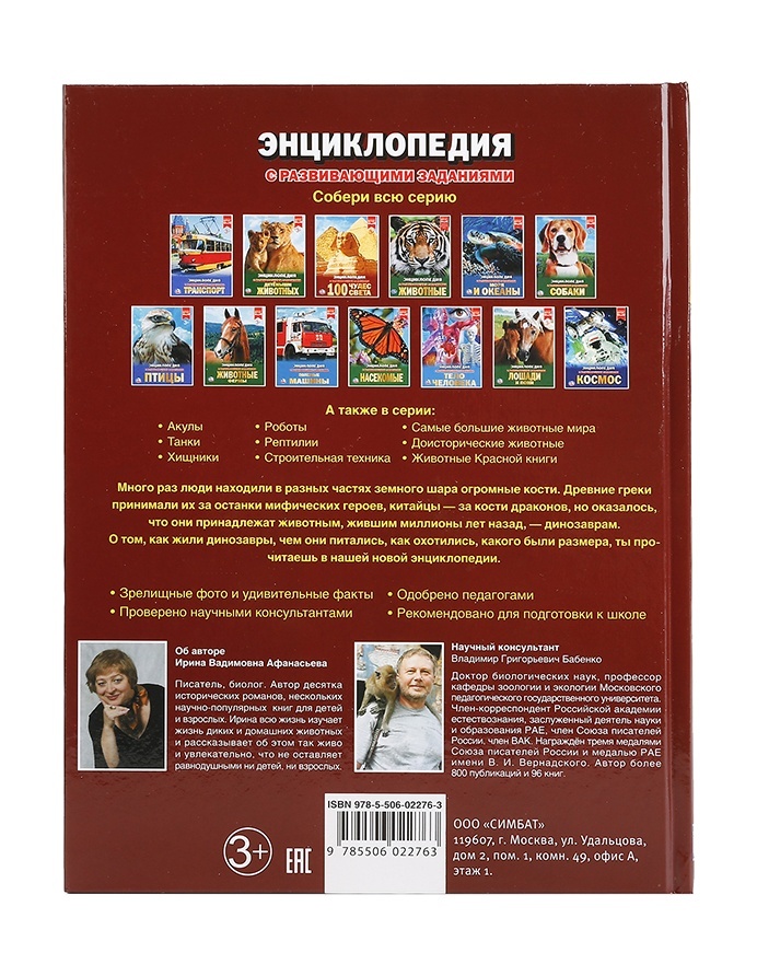 thumb_image