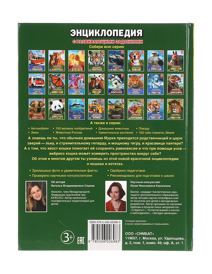 thumb_image