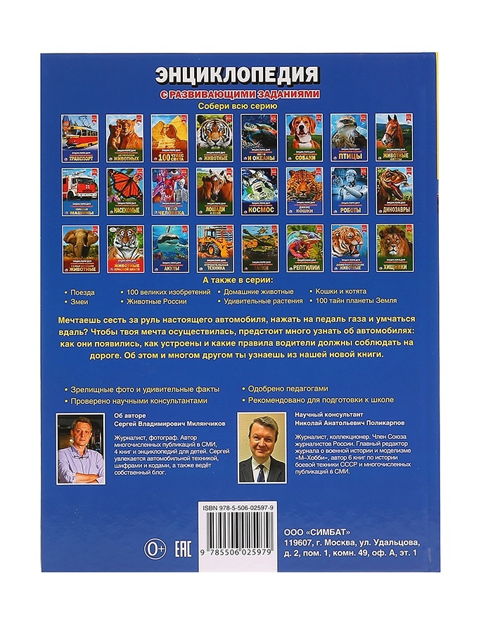 thumb_image