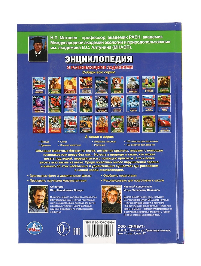 thumb_image