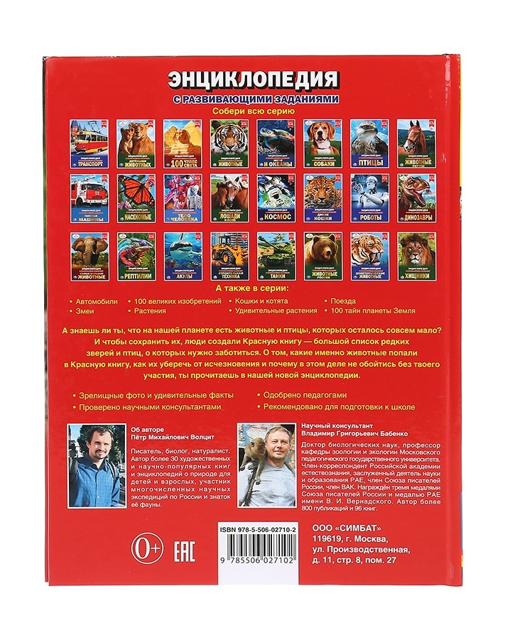 thumb_image