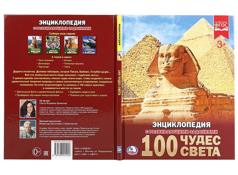thumb_image