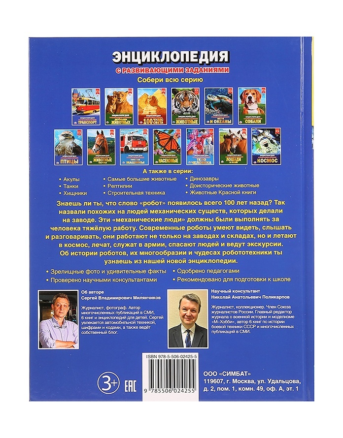thumb_image