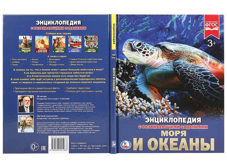 thumb_image