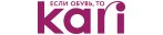 kari kari