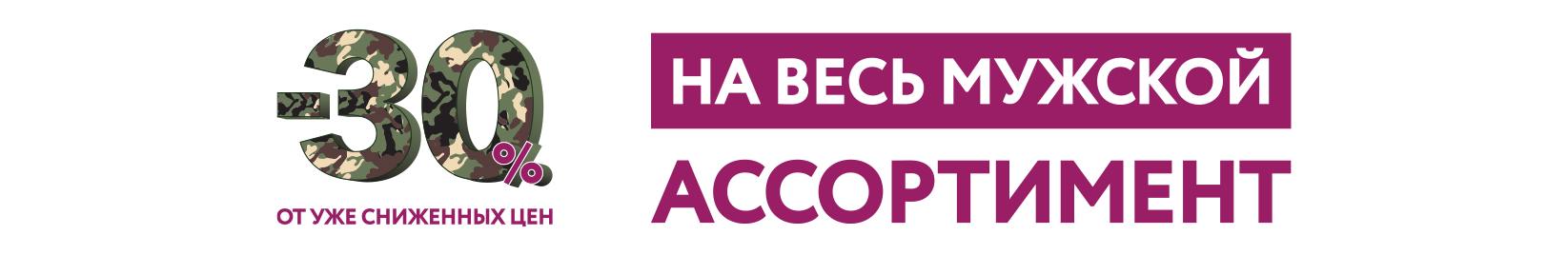 catalog_banner