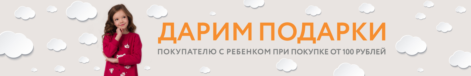 catalog_banner