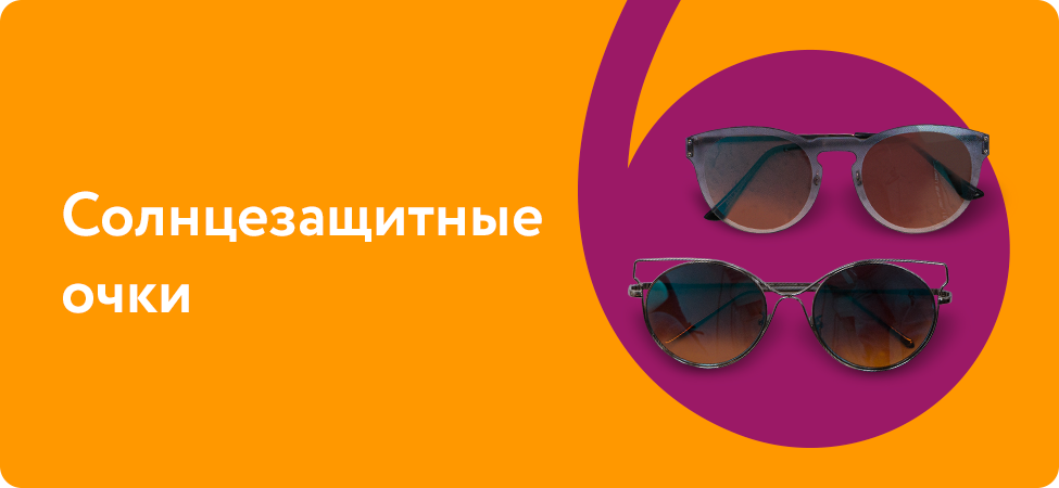 catalog_banner