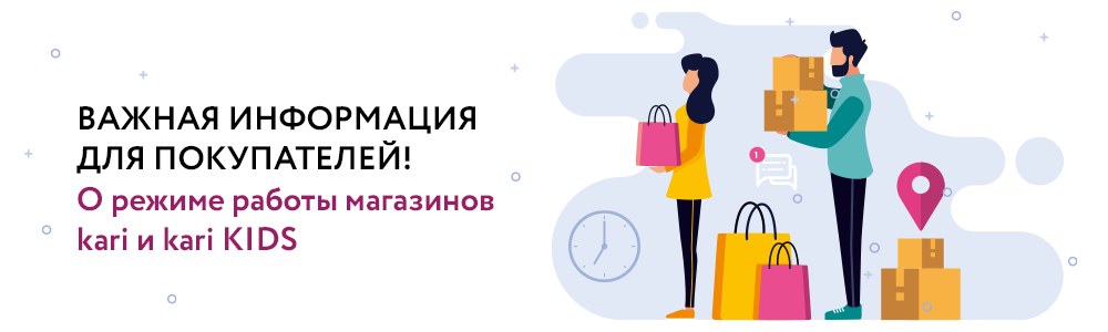 COVID-19: Как мы будем работать в текущей ситуации