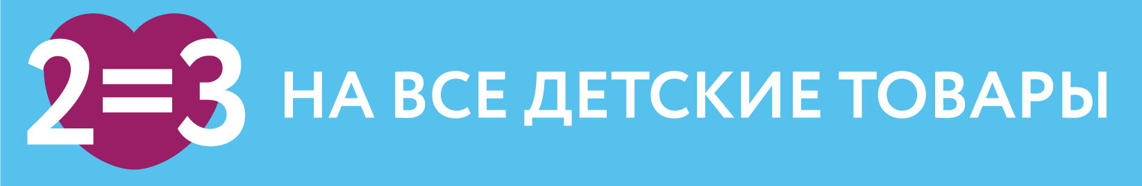 catalog_banner