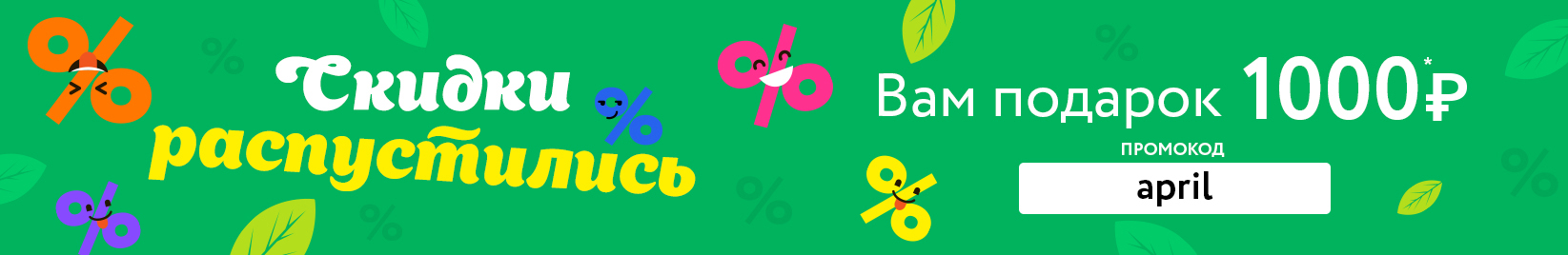 catalog_banner