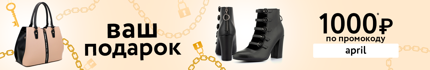 catalog_banner