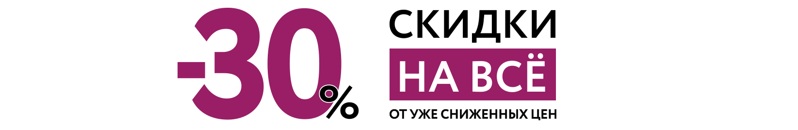 catalog_banner