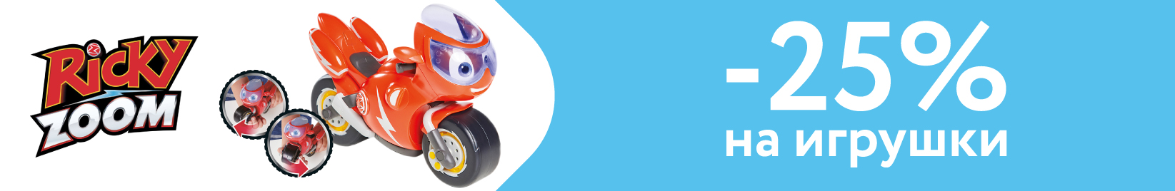 catalog_banner