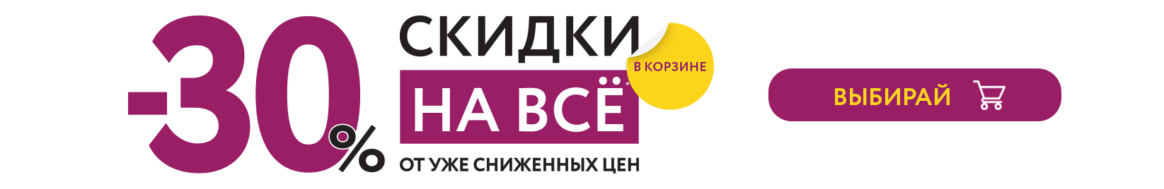 catalog_banner