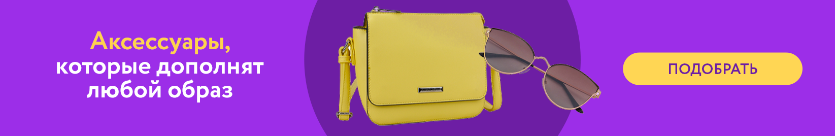 catalog_banner