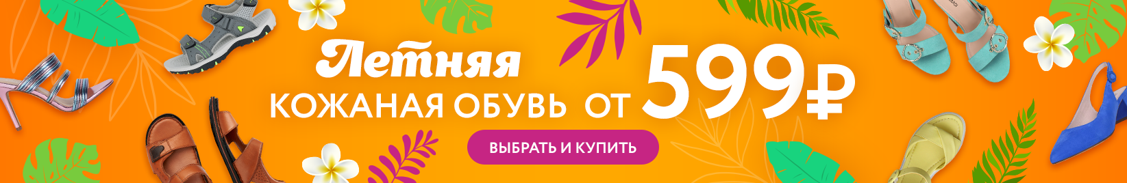 catalog_banner