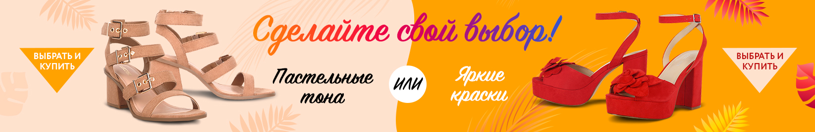 catalog_banner