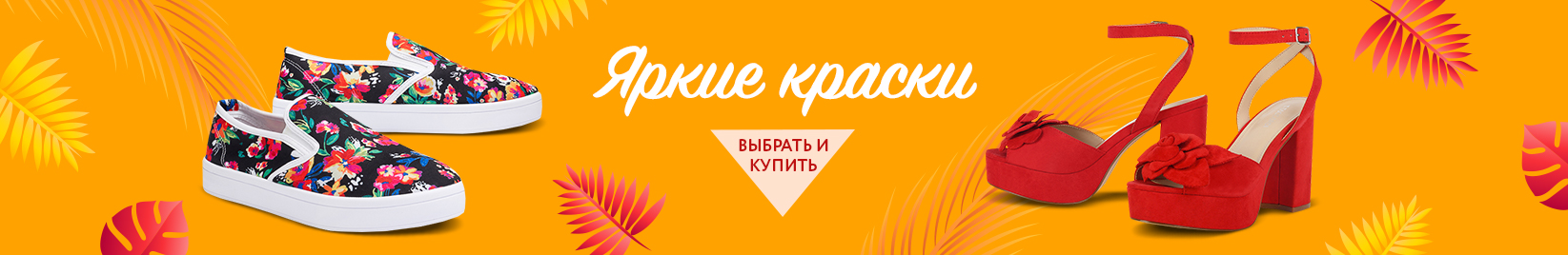 catalog_banner