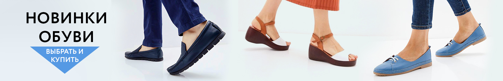 catalog_banner