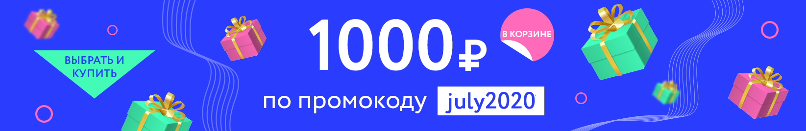 catalog_banner