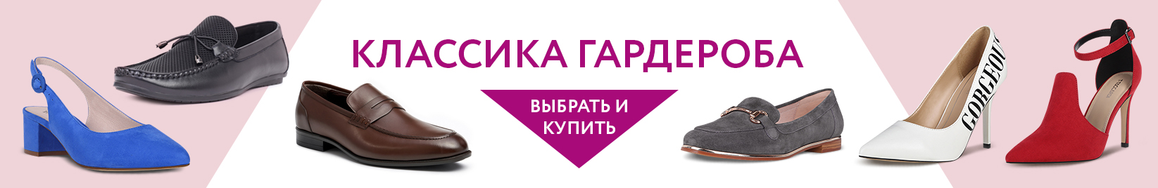 catalog_banner