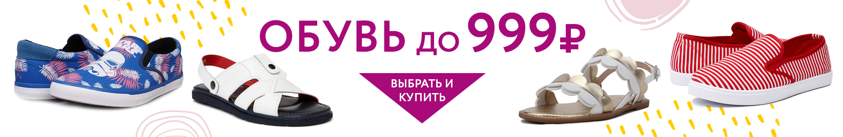 catalog_banner