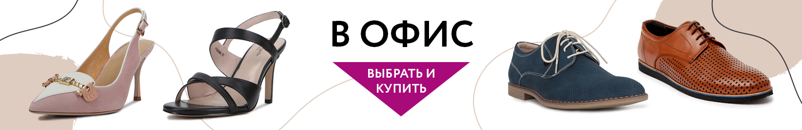 catalog_banner